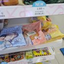 GS25 대전우리들점 | [플레이브] PLAVE x GS25 세미 팝업 다녀와따(대전복합 1호점)