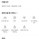 한림리조트 이미지