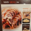 족발자리 이미지