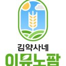 이뮤노팜 이미지