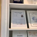 지음 행정사 사무소 이미지