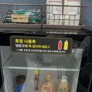 무인라면천국24시 이미지