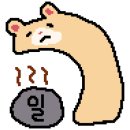 원잇 이미지