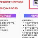희망인력개발 이미지