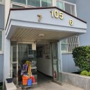 협성팔레스타운 | 진영 협성팔레스타운아파트 도어락 인터폰 교체