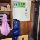 고가네해장국 이미지