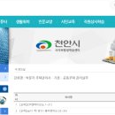 2023 박문각 주택관리사 - 기본 - 주택관리 관계법규 이미지