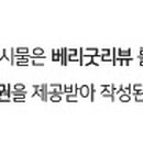 김태옥스킨&바디 이미지