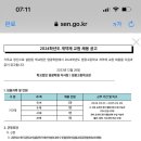 염광고등학교 이미지