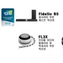 사운드이노베이션