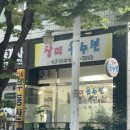 상미옷수선
