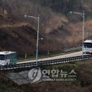 금강산주유소 이미지