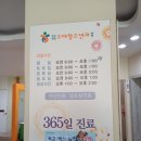 영천연합의원 이미지