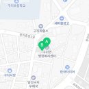 달성군구지면보건지소 이미지