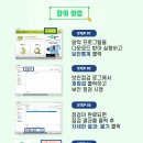 행운PC 이미지