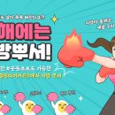 써니점핑다이어트 - 안산시 상록구 | 써니점핑다이어트