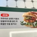 뜨돈경주용황점 이미지