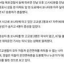 무면허 고교생 몰던 렌터카 교통사고..고교생 2명 사망·3명 의식불명 이미지