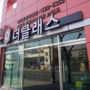 대경공업사 | 상품] 김해 방향제 구입 후기
