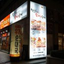 맛갈촌 | 일산 백석동 밥집 감자탕은 맛갈촌