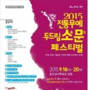 두드림나인