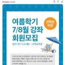 홈플러스 주식회사 - 파주시 | 홈플러스는 폐점? 문화센터는? 7월 강좌 안내