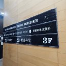 늘푸른스파동광 | [명동] 명동 헤드스파 전문 미용실 이철헤어커커 명동2호점(이호 대표원장님, 내부, 시술후기 등)