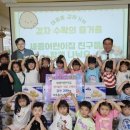 세종어린이집 여주신문