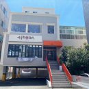 무궁화 한우 정육식당 이미지