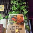 JABARA | 대학동 술집 혼자여도, 여럿이도 방문하기 좋은 자바라 후기 입니당! 🥴🍻#서울3대김ㅊㅣ찌개