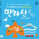 평화기업 - 순천시 상인제1길 47-1 | 평화기업