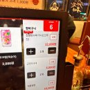 사직동 보배반점_ 법원근처맛집_가성비+가심비 모두 잡은 곳!!