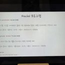 레이나뷰티 - 논산시 | 레이나뷰티