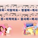 [PPT악보] 행복 / 화려하지 않아도 정결하게 사는 삶 [와이드] 이미지