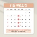 서울푸른봄의원 이미지