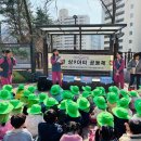 아띠어린이집 이미지