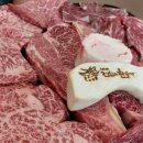 내가조선의한우다 이미지