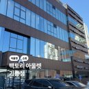 호수청구아파트 앞 | 가성비 쇼핑몰 추천 | 기흥 더 팩토리 아울렛 방문 후기