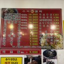 우미숯불구이 이미지