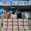 대천3동행정복지센터 이미지