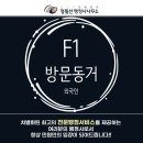 일맥 행정사사무소 이미지