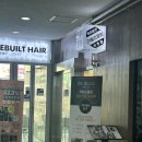 헤어 커트 맛집 미사 미용실 리빌트헤어 미사점 찐 후기