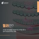 남포힘찬의원 네이버블로그