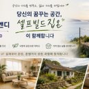 부동산카페부동산중개주식회사 네이버블로그