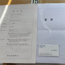 수행정사사무소 이미지