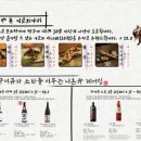 로바타화염