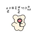 성대스넥