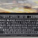 맥스피자 이미지