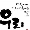 의정부시희망회복종합지원센터 이미지