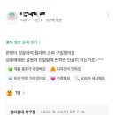 거성빌딩 앞 이미지